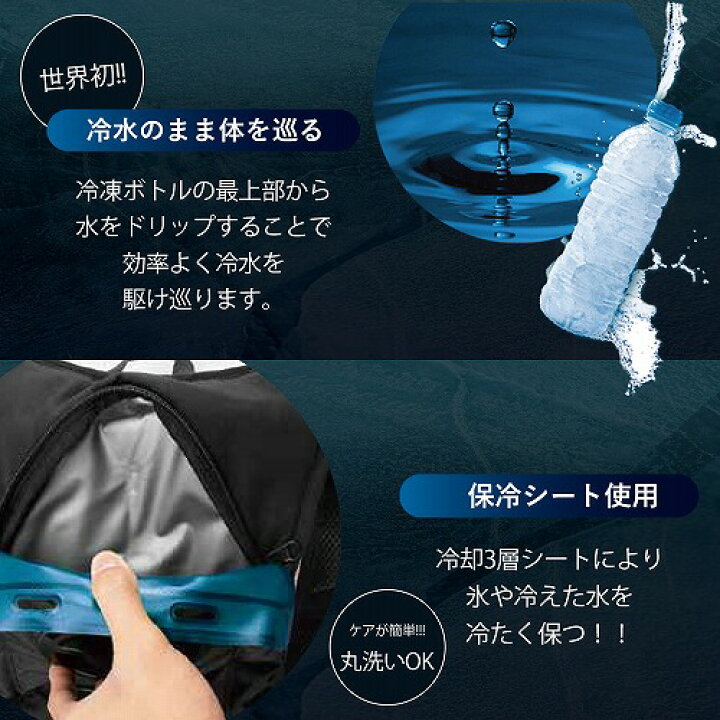 楽天市場】即日発送 【2024年 山真製鋸 新作 水冷服 アイスマン プロ 