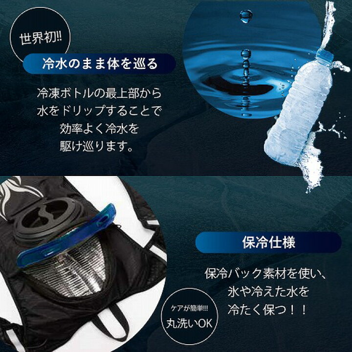 楽天市場】即日発送【2024年 山真製鋸 アイスマン バッテリー セット 