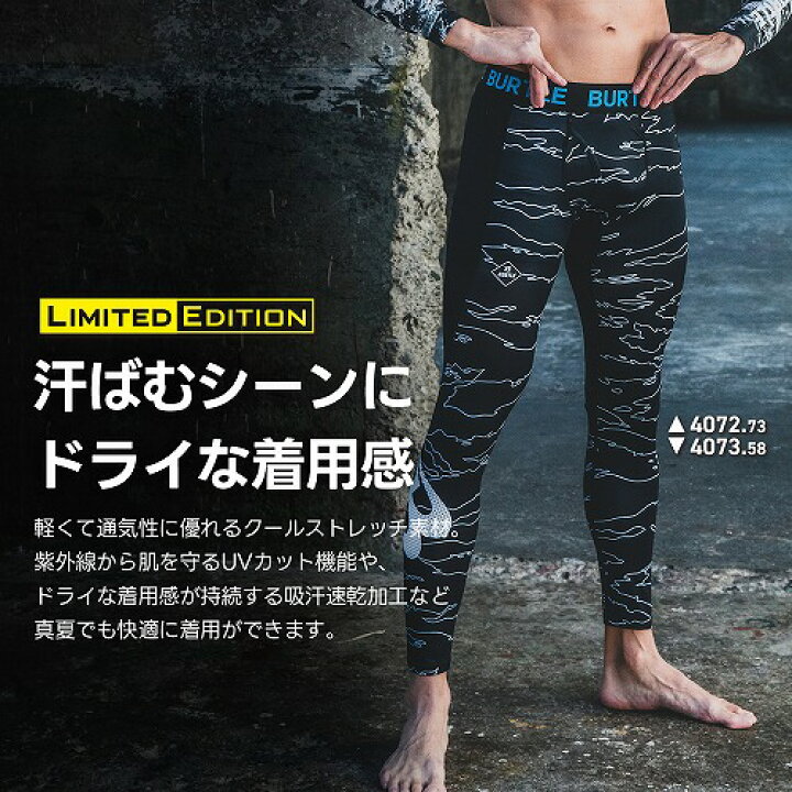 楽天市場】【 バートル 2024年 春夏 最新作 エアーフィット クール 