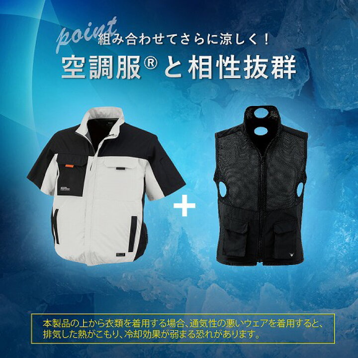 楽天市場】送料無料【バッテリー付 ジーベック 6個式 2024年 ペルチェ 