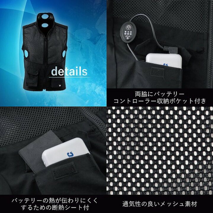 楽天市場】送料無料【バッテリー付 ジーベック 6個式 2024年 ペルチェ 