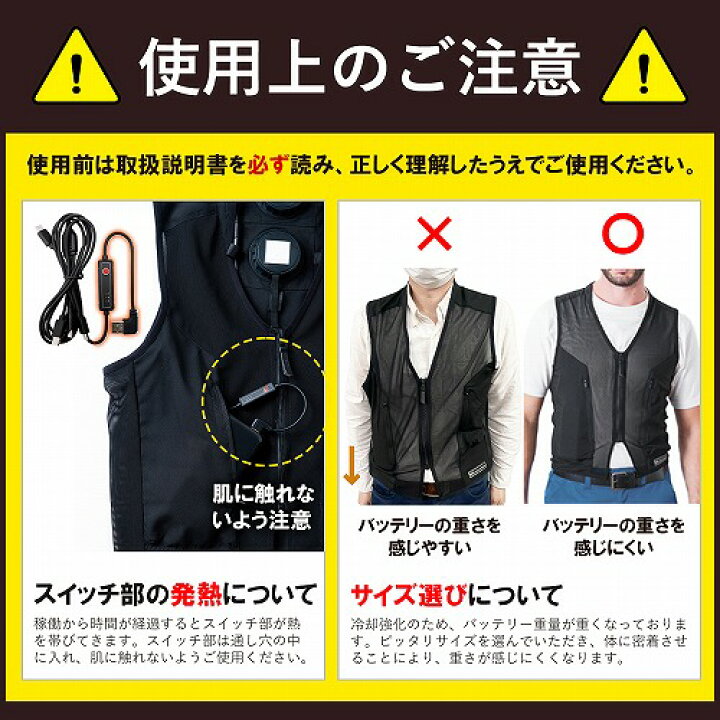 楽天市場】最終特価！【 桑和 バッテリー付 デバイス フルセット 新作  