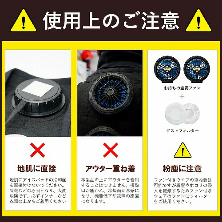 楽天市場】最終特価！【 桑和 バッテリー付 デバイス フルセット 新作 