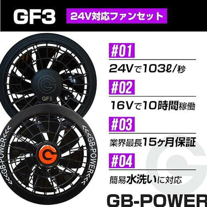 楽天市場】送料無料【 24V 103L GB-POWER 新作 2024年 超爆風 