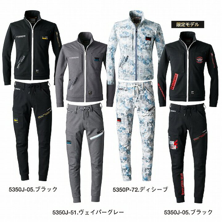 楽天市場】即日発送【 上下セット アイズフロンティア 新作 2024年  
