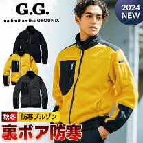 楽天市場】ワークマン ストレッチブルゾンの通販