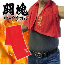 楽天市場】猪木 ガウンの通販