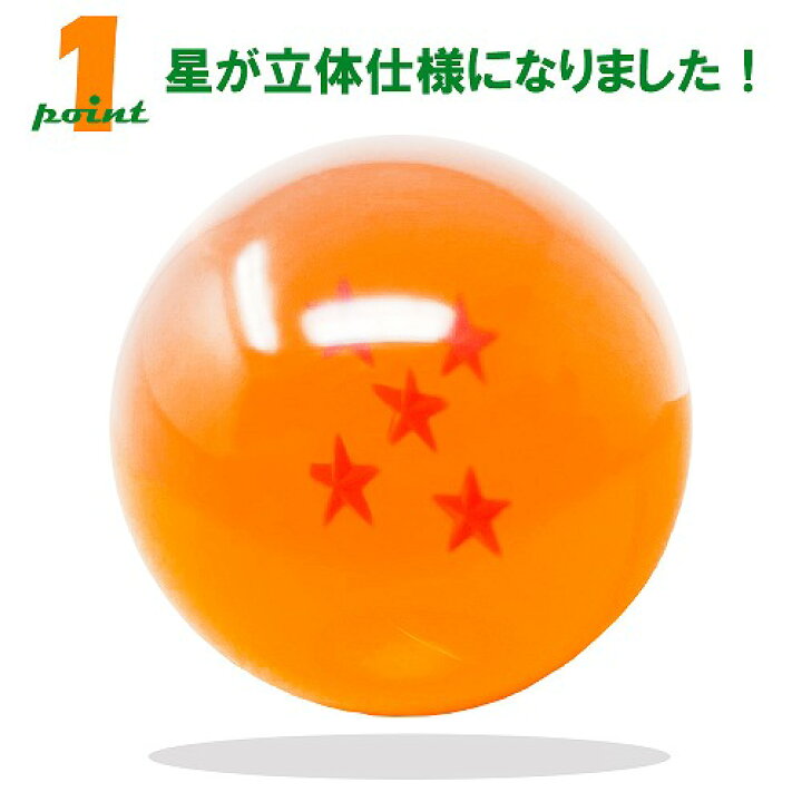 楽天市場】【BOX入り 龍球 7点 セット コスチューム用小物 4cm 