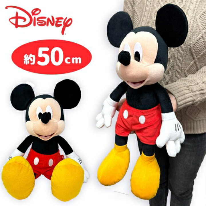 楽天市場】【ディズニー ミッキーマウス ベーシックフォーマル BIG 