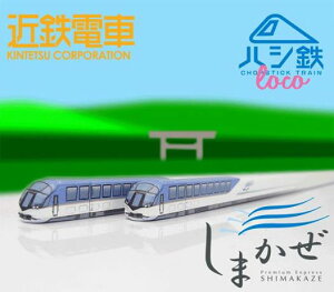 DTynVS@RV[Y@L-36@ߓS}@܂zJR@S@ٓ@V@ObY@G݁@v[g@ł@S@dԃObY@nuT@SObY@dԁ@S}