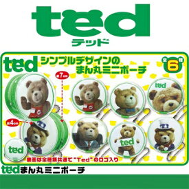 【TED　テッド　まん丸　ミニポーチ 】テッドグッズ　ぬいぐるみ　映画グッズ　キャラクター　プレゼント　財布　小銭入れ　サイフ　くま　クマ　ポーチ　小銭　小物入れ　景品　2次会　店舗　販促 三代目　J Soul Brothers　コインケース