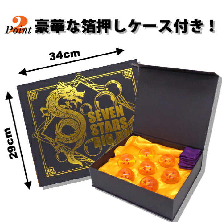 楽天市場 送料無料 実物大 超リアル 龍球 7点 セット コスチューム用小物 7cm キャラクター グッズ 7個セット 忘年会 孫悟空 7個 ボール 置物 コスプレ 龍珠 7個 玉 球 四星球 神龍 ハロウィン ボールセット ドラゴン ボール Doragon Ball 宝物探し Pirates Shop 楽天市場 送料無料 実物大 超リアル 龍球 7点 セット コスチューム用小物 7cm キャラクター グッズ 7個セット 忘年会 孫悟空 7個 ボール 置物 コスプレ 龍珠 7個 玉 球 四星球 神龍 ハロウィン ボールセット ドラゴン ボール Doragon Ball 宝物探し Pirates Shop