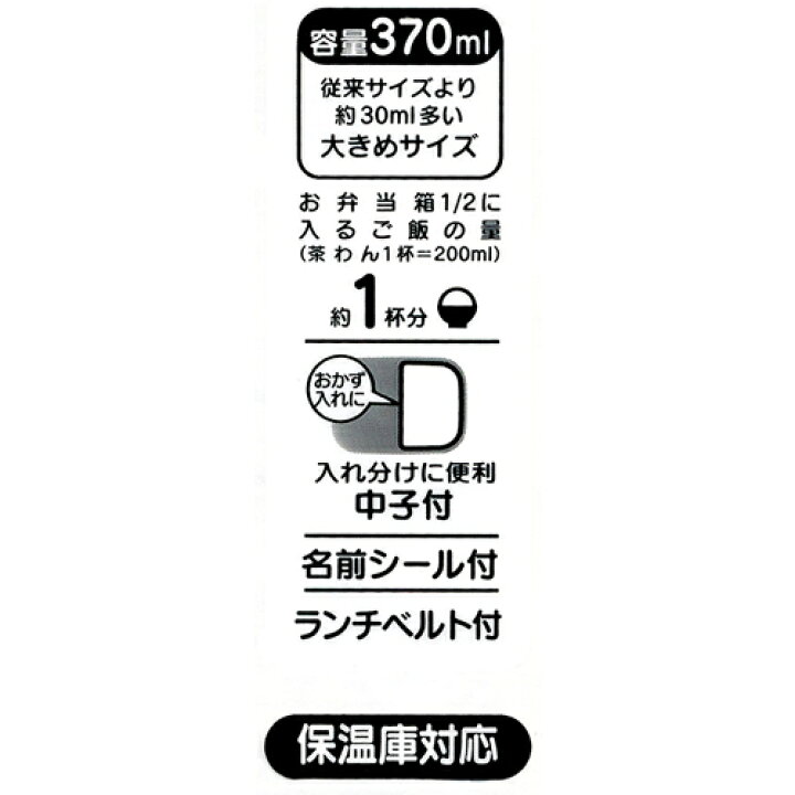 楽天市場 トミカ アルミ 弁当箱 370ml 021 弁当箱 ランチボックス 幼稚園 小学生 ピクニック 子ども キャラクター トミカグッズ おもしろ雑貨 プレゼント おでかけ グッズ こども 子ども Tomica タカラトミー パトカー ポリス 丈夫 弁当 アルミ弁当箱 Pirates Shop 楽天市場 トミカ アルミ 弁当箱 370ml 021 弁当箱 ランチボックス 幼稚園 小学生 ピクニック 子ども キャラクター トミカグッズ おもしろ雑貨 プレゼント おでかけ グッズ こども 子ども Tomica タカラトミー パトカー ポリス 丈夫 弁当 アルミ弁当箱 Pirates Shop