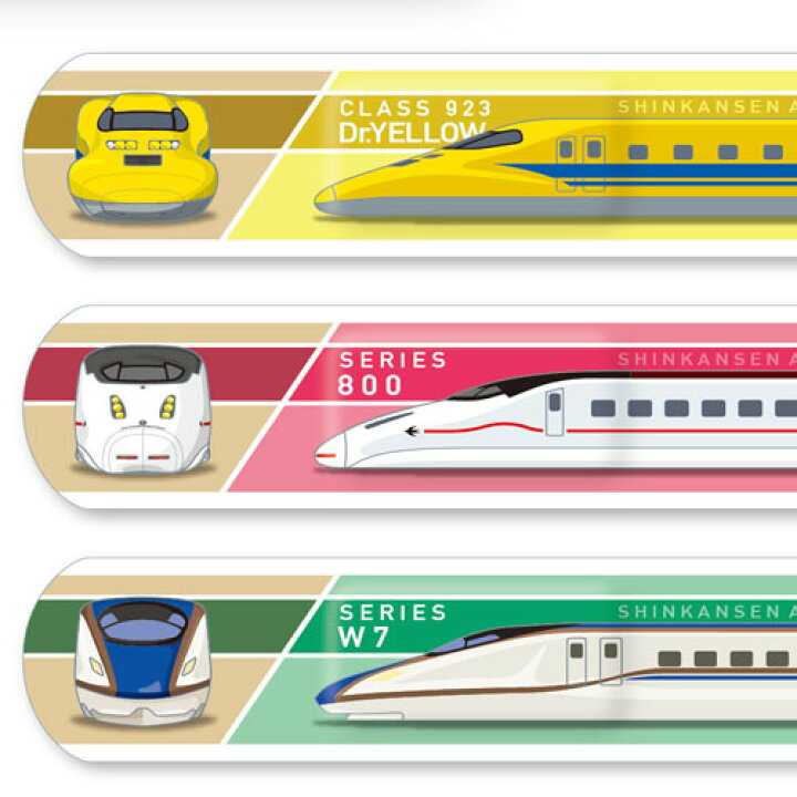 楽天市場】HP【JR公認 新幹線 絆創膏 10枚組 】ばんそうこう バンソウコウ バンドエイド 傷 キズ けが 怪我 ケガ 新幹線グッズ 鉄道グッズ 新幹線  鉄道 電車 キャラクター ドクターイエロー はやぶさ E4 こまち N700 おでかけ 遠足 グッズ セット : PIRATES SHOP 楽天市場店