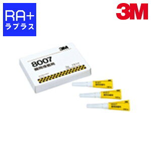 3M uԐڒ 8007 3g×7{ y̓^CvEprڒz