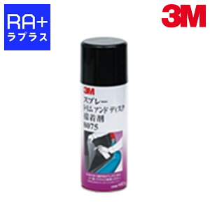 3M Xv[ g Ah fBXNڒ 8075 440ml yprXv[ڒ܁Ez