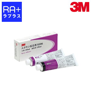 3M? G|LVڒ 8106 150ml×2{ ytEd^Cvz