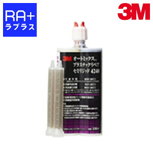 3M? I[g~bNX? vX`bNyA Z~Wbh 4240 yEE^n 2t^ڒ܁z100ml×2