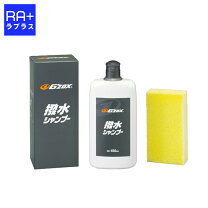 楽天市場】ガラスコーティング g