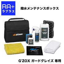 楽天市場】g