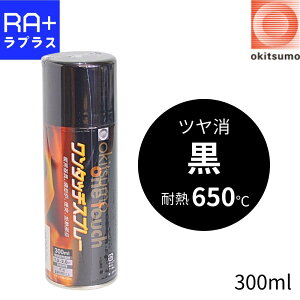 �I�L�c�� �����^�b�`�X�v���[ �ϔM�h�� 650�� �c������ ��/�u���E��/��b300ml�b1�{/6�{�Z�b�g