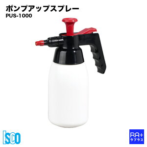 yISCO CXRz |vAbvXv[ (PUS-1000) 1.0L b  ~ Xv[{g  E nܑΉ