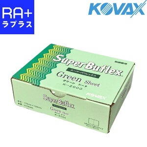 RobNX X[p[otbNX V[g 170×130mmbIׂԎ K-2000^K-2500^K-3000b50bdグEڊ炵ptB