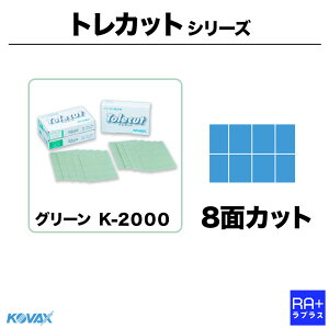 �yKOVAX �R�o�b�N�X�z �g���J�b�g �I�ׂ�Ԏ� (K-800�`K-3000) 50���� �b �󌤂� �����V�[�g ������ ��C �h�� �S�~��� �u�c��� �^����� �̂�t��