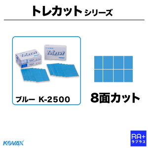 �yKOVAX �R�o�b�N�X�z �g���J�b�g �I�ׂ�Ԏ� (K-800�`K-3000) 50���� �b �󌤂� �����V�[�g ������ ��C �h�� �S�~��� �u�c��� �^����� �̂�t��