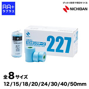 yS8TCYzj`o }XLOe[v No.227 ANAu[ ԗhp a^Cv ϔM120 NICHIBAN 12`50mm×18m