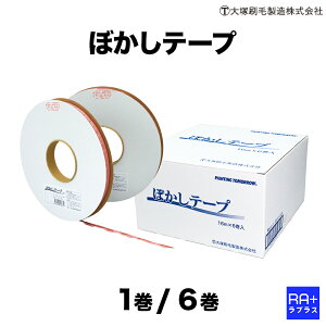 y}e[ ˍсz ڂe[v EDGE TAPE (13mm×16m) b (Iׂ 1o / 6) b  C h ڂhp }XLOe[v