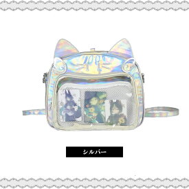 痛バッグ 痛バ ショルダー トート 猫型 ネコ クリアバッグ A4 痛バ ショルダーバッグ 斜め掛け 手上げ 透明 b5 トートバッグ ファスナー 大きめ いたばっく 痛バック 缶バッチ ビニール ポケット ぬいぐるみ 小さめ 安い 学生バッグ オタ活 オタク活 推し活 ヲタ活