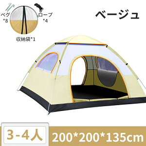 eg |bvAbveg 2-3lp 3-4lp Lv TVF[h h[^eg tN[Y ʃbV r[`eg AEghA UVJbg h hV[gt [ܕt oR C L