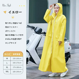 CR[g CEGA ] oCN Y fB[X C|` |` ώ]ԗp ʊwʋ hoh  ]ԗp O raincoat ~J΍ oCN|` J J