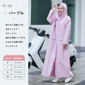 CR[g CEGA ] oCN Y fB[X C|` |` ώ]ԗp ʊwʋ hoh  ]ԗp O raincoat ~J΍ oCN|` J J