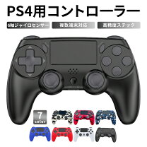 楽天市場】ps4 プロコンの通販