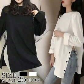 レディースTシャツ レディース 長袖 ロング丈 Tシャツ サイドスリット カットソー トップス 長袖Tシャツ 万能Tシャツ ティーシャツ クルーネック チュニック丈 無地 カジュアル 大人 スリット 上品 着痩せ 無地 ホワイト ブラック M L XL 2XL