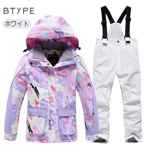 スキーウェア キッズ 上下セット スノーボードウェア ジュニア 男の子 女の子 子供 雪遊び スキー スノーボード 長袖ジャケット ロングパンツ 上下 セットアップ 子供用 上下セット サイズ