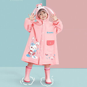 q CR[g LbY hZΉ j̎q ̎q C|` Εt qǂCR[g ct w ۈ珊 wN WjA hZ CR[g q J g s