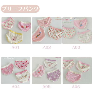 q {NT[pc u[tpc 3g  rbg LbY q ̎q  K[Y V[c qV[c  ւ  WjA A_[EFA[ ʉ  ۈ牀 