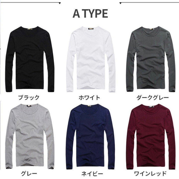 楽天市場】Tシャツ メンズ 無地 ストレッチ 長袖Tシャツ ミドル丈 春夏 