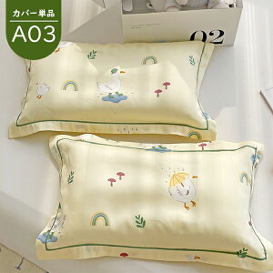 Jo[ qp lp VRf GR Z z ʋC _炩 RۉH hJr h_j e͐ ɗD    k ܂Jo[ s[P[X 􂦂 30×50cm 35×55c
