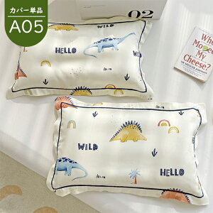 Jo[ qp lp VRf GR Z z ʋC _炩 RۉH hJr h_j e͐ ɗD    k ܂Jo[ s[P[X 􂦂 30×50cm 35×55c