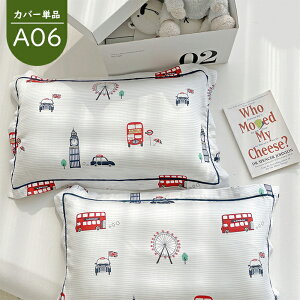 Jo[ qp lp VRf GR Z z ʋC _炩 RۉH hJr h_j e͐ ɗD    k ܂Jo[ s[P[X 􂦂 30×50cm 35×55c