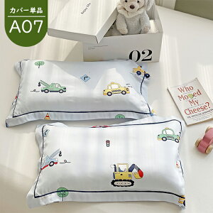 Jo[ qp lp VRf GR Z z ʋC _炩 RۉH hJr h_j e͐ ɗD    k ܂Jo[ s[P[X 􂦂 30×50cm 35×55c