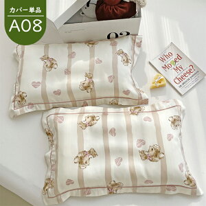 Jo[ qp lp VRf GR Z z ʋC _炩 RۉH hJr h_j e͐ ɗD    k ܂Jo[ s[P[X 􂦂 30×50cm 35×55c