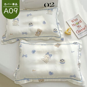 Jo[ qp lp VRf GR Z z ʋC _炩 RۉH hJr h_j e͐ ɗD    k ܂Jo[ s[P[X 􂦂 30×50cm 35×55c