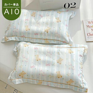 Jo[ qp lp VRf GR Z z ʋC _炩 RۉH hJr h_j e͐ ɗD    k ܂Jo[ s[P[X 􂦂 30×50cm 35×55c