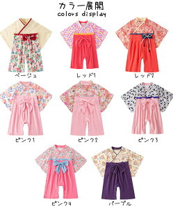 уp[X xr[ Jo[I[ q LbY ̎q  H  {Q a  q̓  ꏡ ܎O ѕt 킢