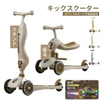 楽天市場】らくらくスクーター2の通販
